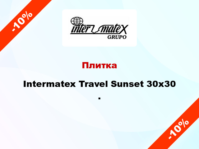 Плитка Intermatex Travel Sunset 30x30 .
