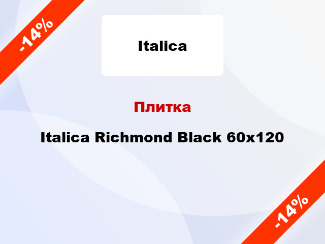 Плитка Italica Richmond Black 60x120
