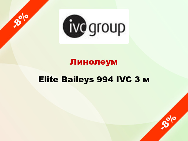 Линолеум Elite Baileys 994 IVC 3 м