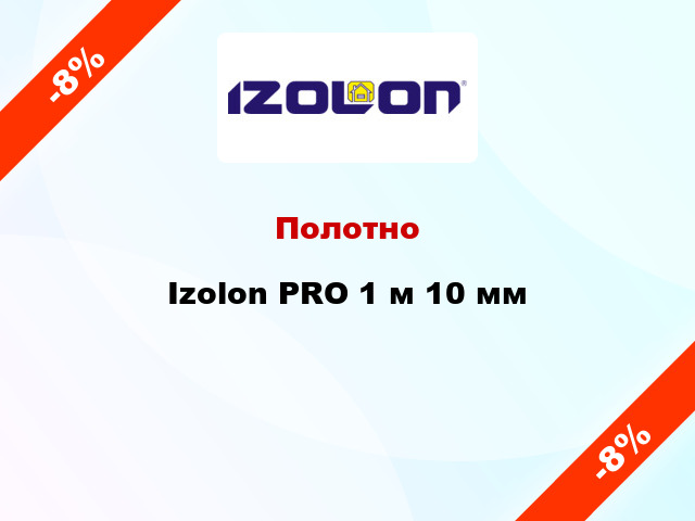 Полотно Izolon PRO 1 м 10 мм