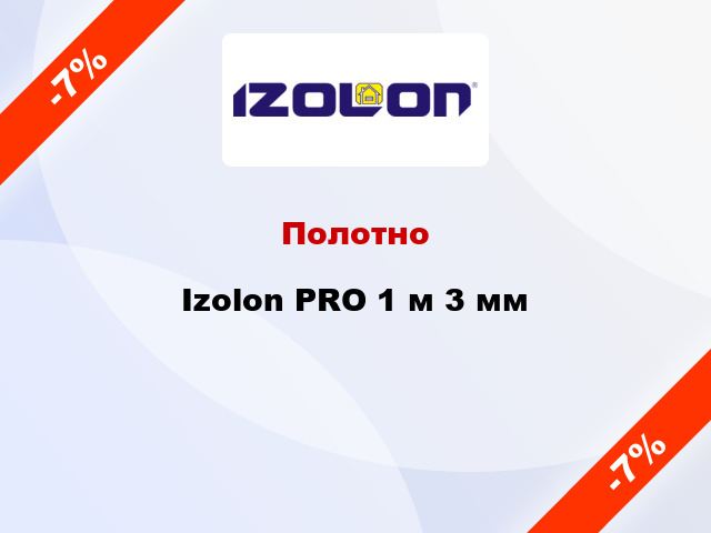 Полотно Izolon PRO 1 м 3 мм