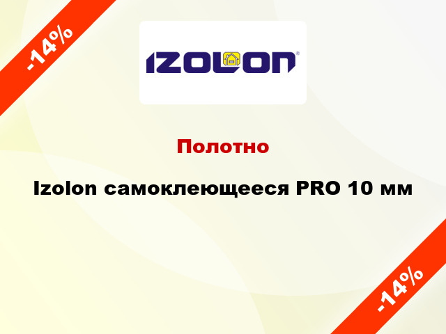 Полотно Izolon самоклеющееся PRO 10 мм