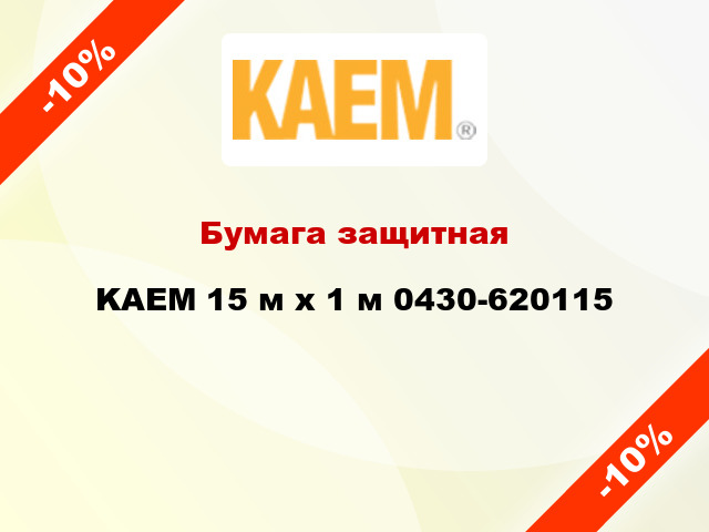 Бумага защитная KAEM 15 м х 1 м 0430-620115