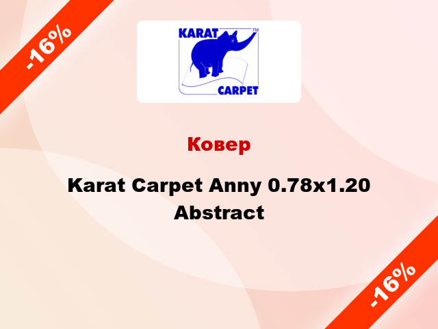 Ковер Karat Carpet Anny 0.78x1.20 Abstract