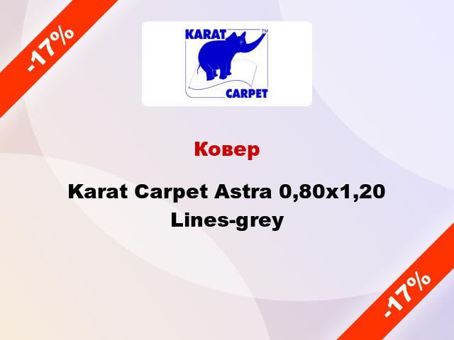 Ковер Karat Carpet Astra 0,80x1,20 Lines-grey