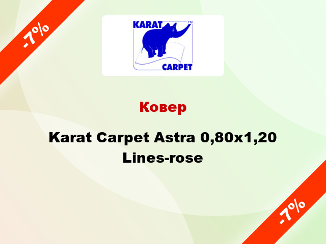 Ковер Karat Carpet Astra 0,80x1,20 Lines-rose