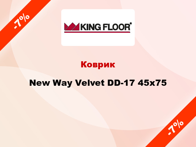 Коврик New Way Velvet DD-17 45x75