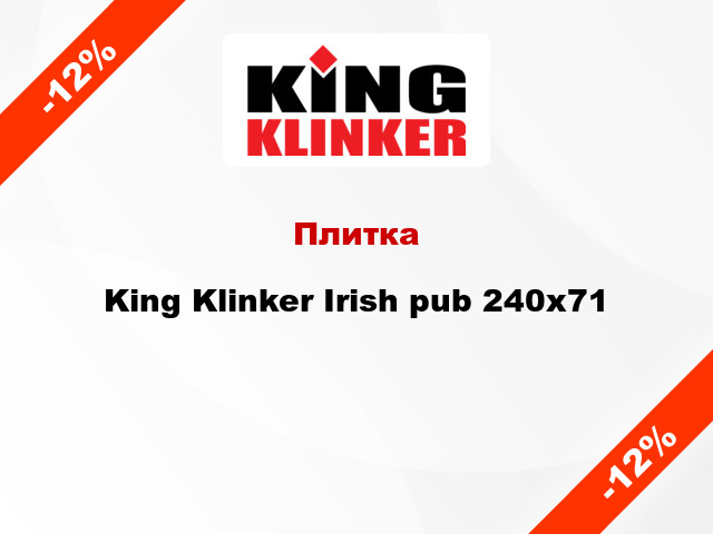 Плитка King Klinker Irish pub 240х71