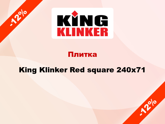 Плитка King Klinker Red square 240х71