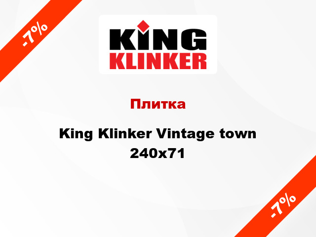 Плитка King Klinker Vintage town 240х71