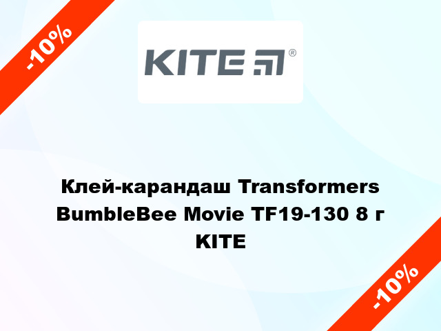 Клей-карандаш Transformers BumbleBee Movie TF19-130 8 г KITE