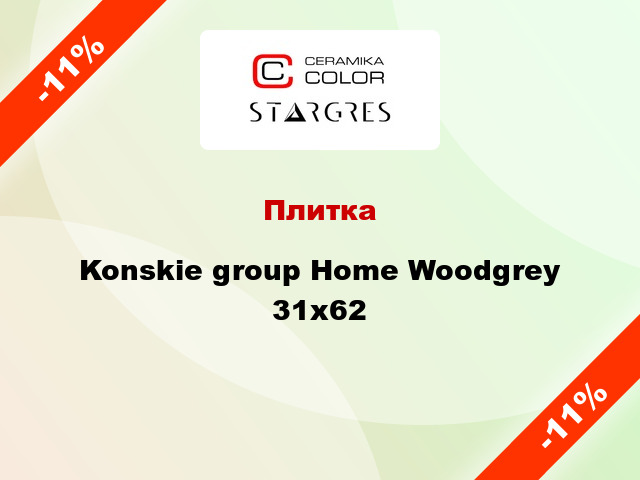 Плитка Konskie group Home Woodgrey 31х62