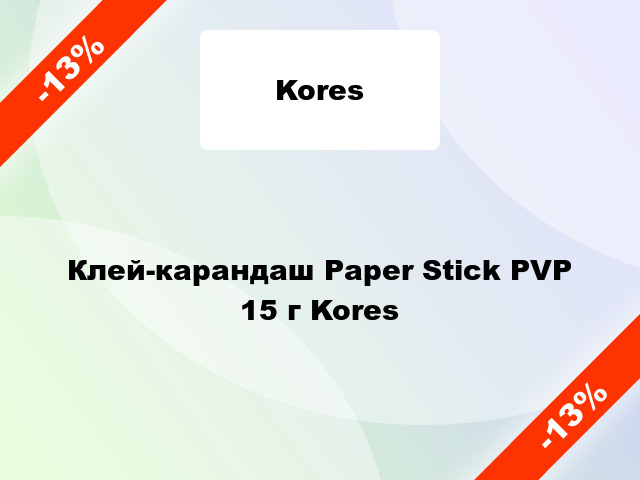 Клей-карандаш Paper Stick PVP 15 г Kores