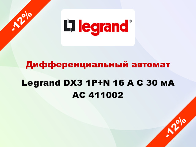 Дифференциальный автомат  Legrand DX3 1Р+N 16 A C 30 мА AC 411002