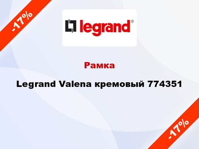 Рамка Legrand Valena кремовый 774351