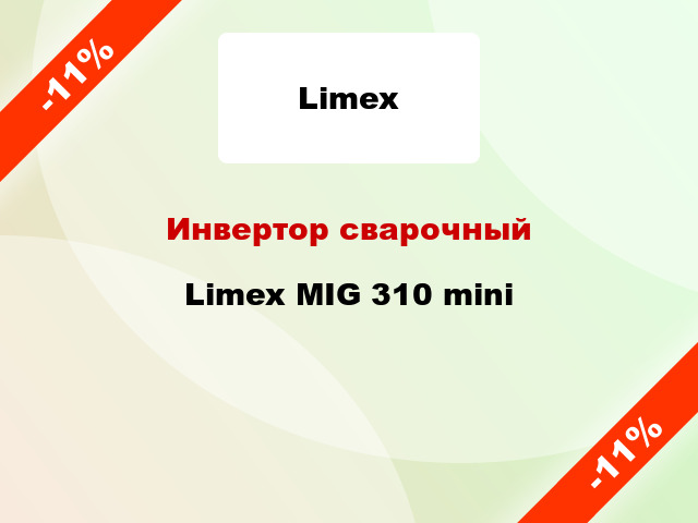 Инвертор сварочный Limex MIG 310 mini