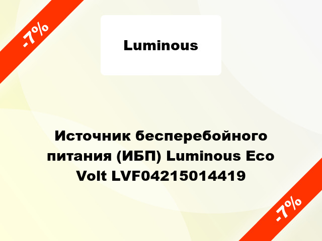 Источник бесперебойного питания (ИБП) Luminous Eco Volt LVF04215014419