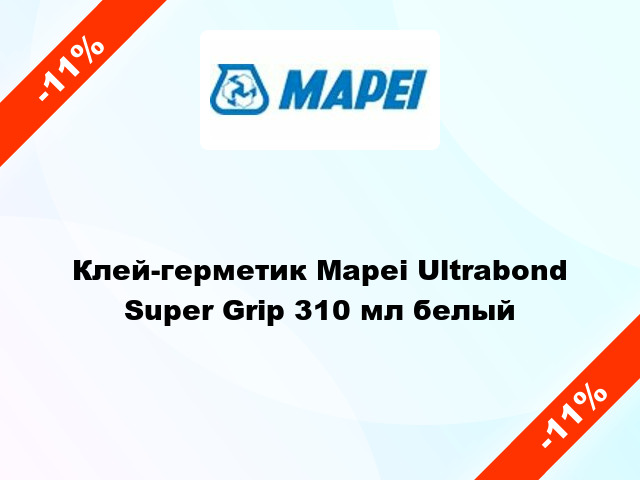 Клей-герметик Mapei Ultrabond Super Grip 310 мл белый
