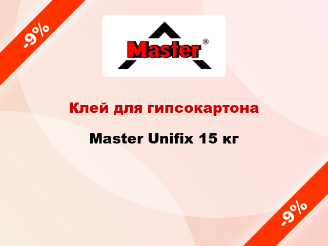 Клей для гипсокартона Master Unifix 15 кг