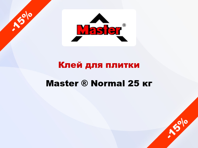 Клей для плитки Master ® Normal 25 кг