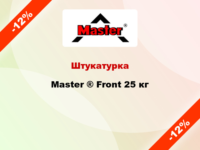 Штукатурка Master ® Front 25 кг