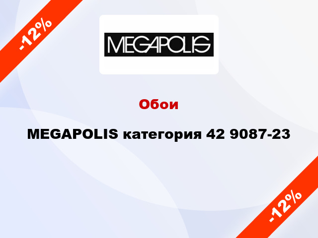 Обои MEGAPOLIS категория 42 9087-23