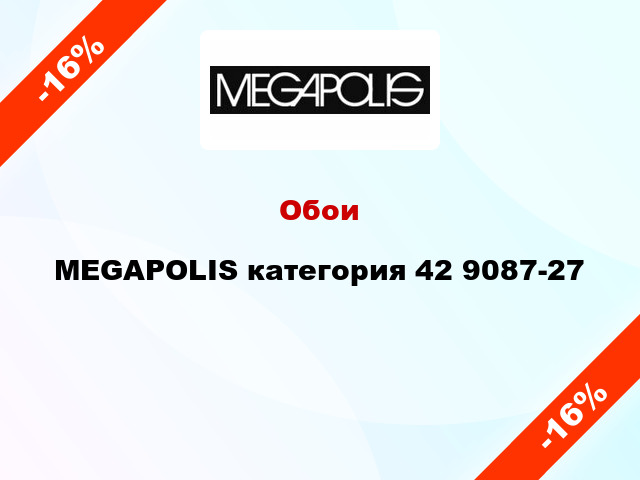 Обои MEGAPOLIS категория 42 9087-27