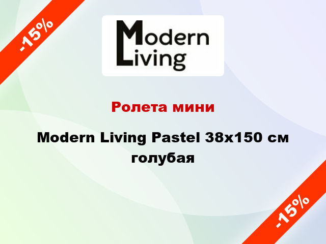 Ролета мини Modern Living Pastel 38x150 см голубая