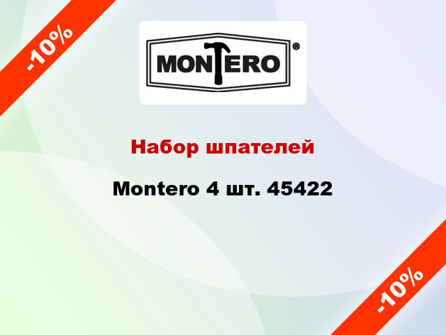 Набор шпателей Montero 4 шт. 45422