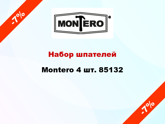 Набор шпателей Montero 4 шт. 85132