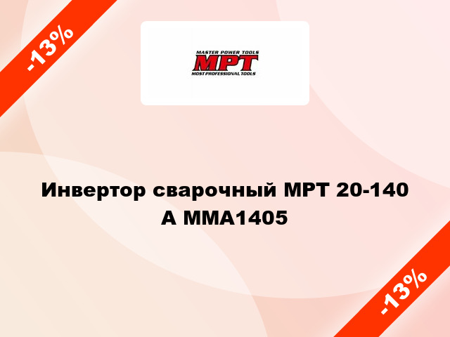 Инвертор сварочный MPT 20-140 А MMA1405