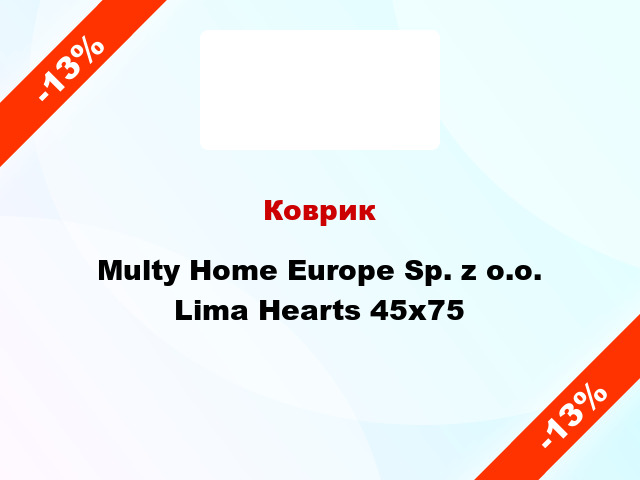 Коврик Multy Home Europe Sp. z o.o. Lima Hearts 45x75