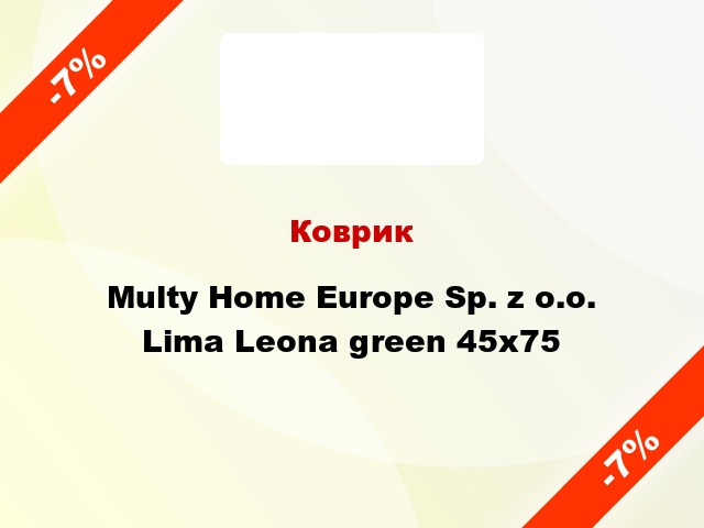 Коврик Multy Home Europe Sp. z o.o. Lima Leona green 45x75
