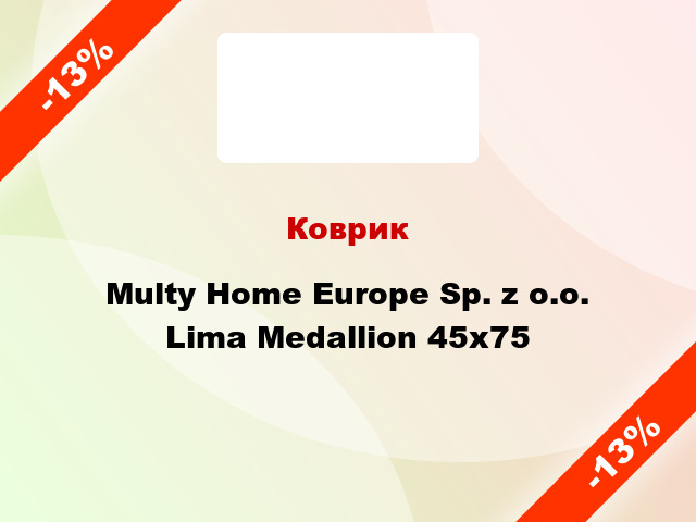 Коврик Multy Home Europe Sp. z o.o. Lima Medallion 45x75