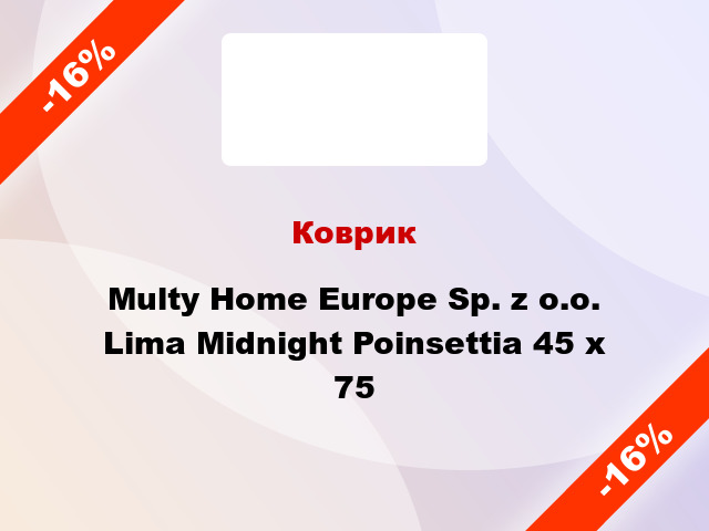 Коврик Multy Home Europe Sp. z o.o. Lima Midnight Poinsettia 45 х 75