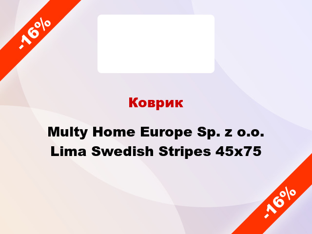 Коврик Multy Home Europe Sp. z o.o. Lima Swedish Stripes 45x75