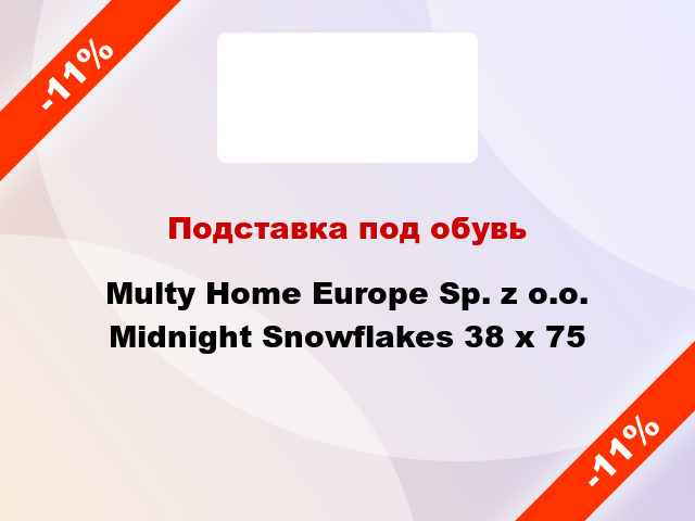 Подставка под обувь Multy Home Europe Sp. z o.o. Midnight Snowflakes 38 х 75