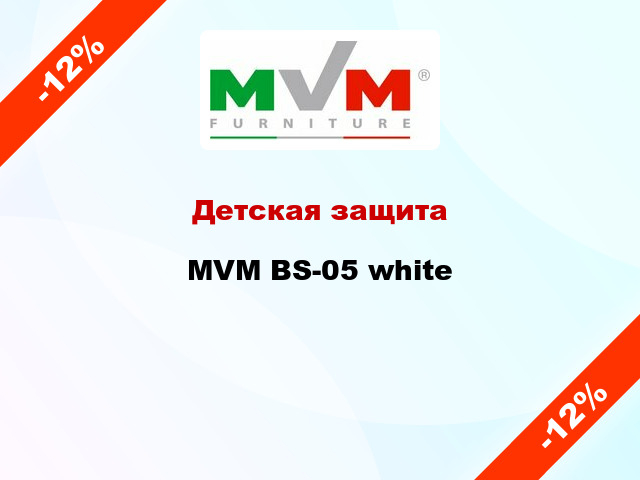 Детская защита MVM BS-05 white