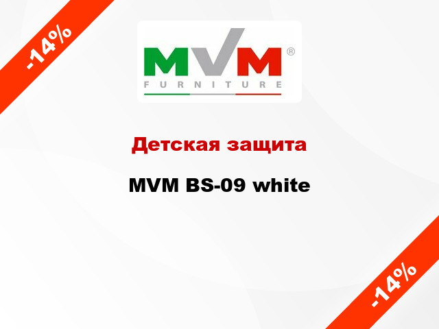 Детская защита MVM BS-09 white