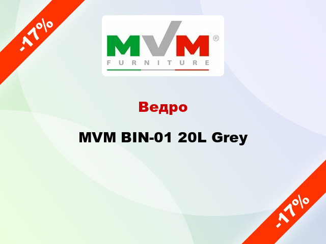 Ведро MVM BIN-01 20L Grey
