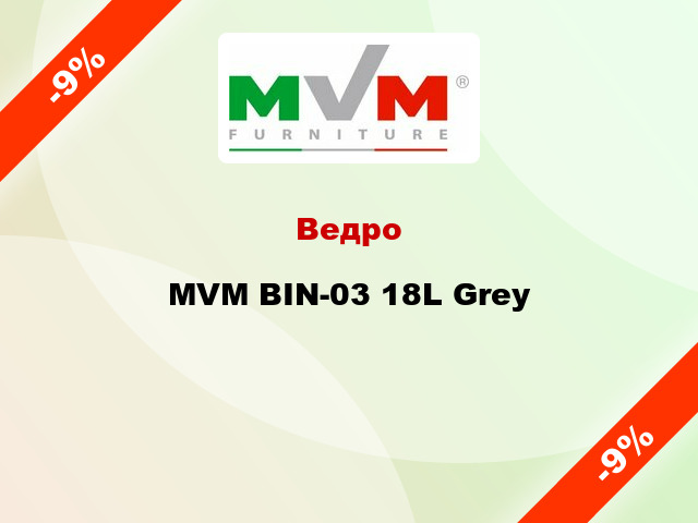 Ведро MVM BIN-03 18L Grey