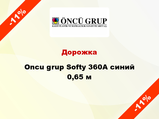 Дорожка Oncu grup Softy 360А синий 0,65 м