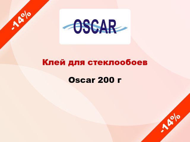 Клей для стеклообоев Oscar 200 г
