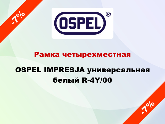 Рамка четырехместная OSPEL IMPRESJA универсальная белый R-4Y/00