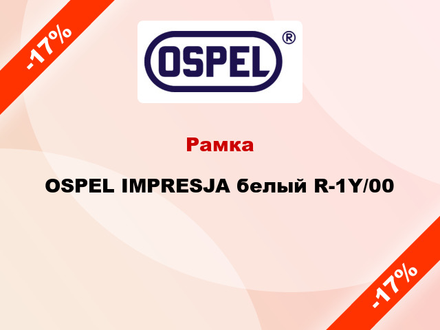 Рамка OSPEL IMPRESJA белый R-1Y/00