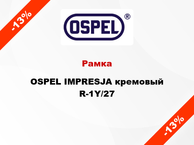 Рамка OSPEL IMPRESJA кремовый R-1Y/27