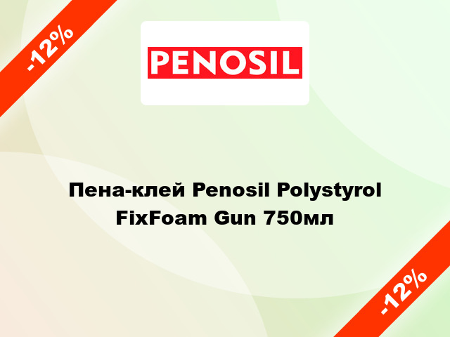Пена-клей Penosil Polystyrol FixFoam Gun 750мл