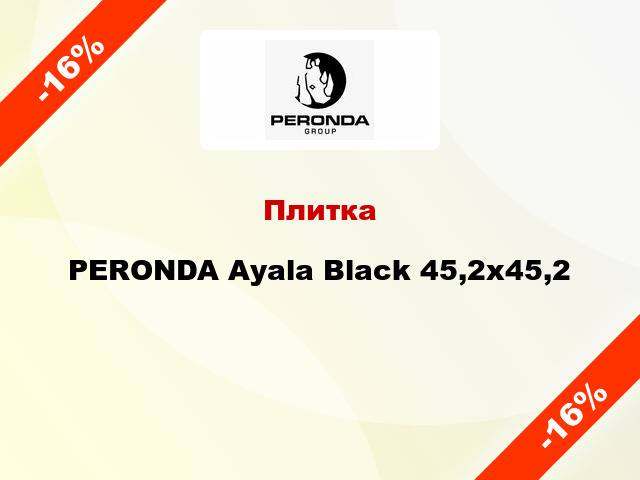 Плитка PERONDA Ayala Black 45,2x45,2
