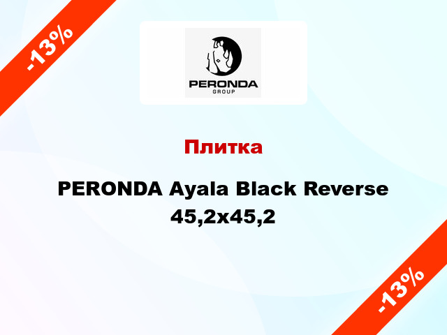 Плитка PERONDA Ayala Black Reverse 45,2x45,2