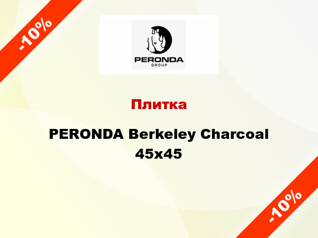 Плитка PERONDA Berkeley Charcoal 45x45